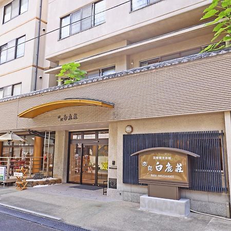 Nara Hakushikaso Hotell Exteriör bild