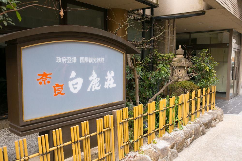 Nara Hakushikaso Hotell Exteriör bild