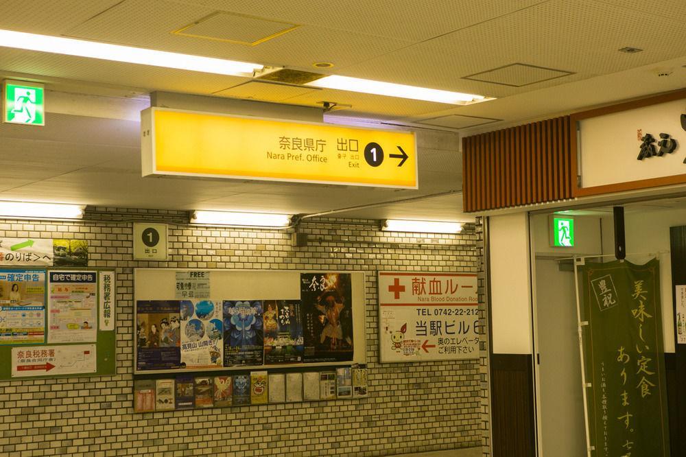 Nara Hakushikaso Hotell Exteriör bild